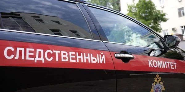 Следком России начал расследование атаки беспилотника на предприятие в Темрюкском районе
 
По информ