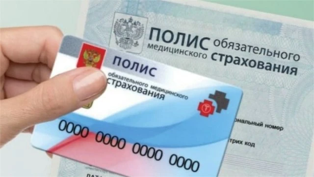 Какие услуги нельзя получить по полису ОМС