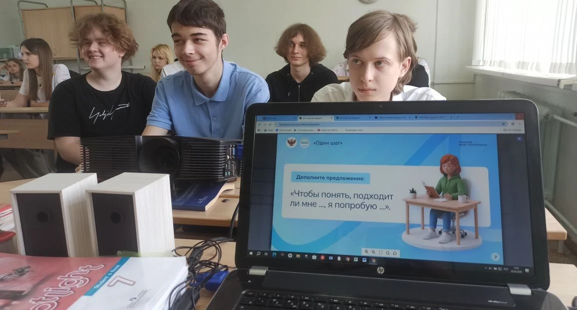 🌟 Итоги года: «Россия — мои горизонты» в Глебовской школе!  Сегодня в 6–11 классах нашей школы прошл