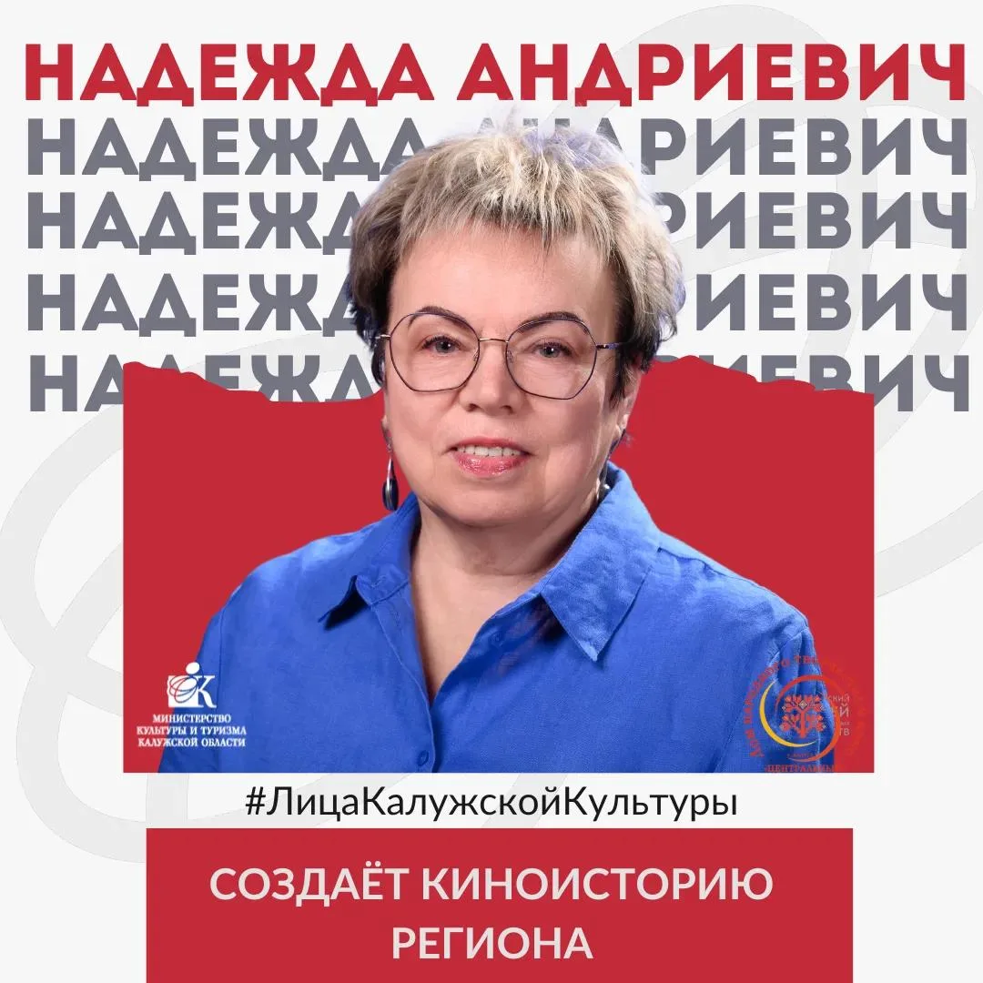 #ЛицаКалужскойКультуры