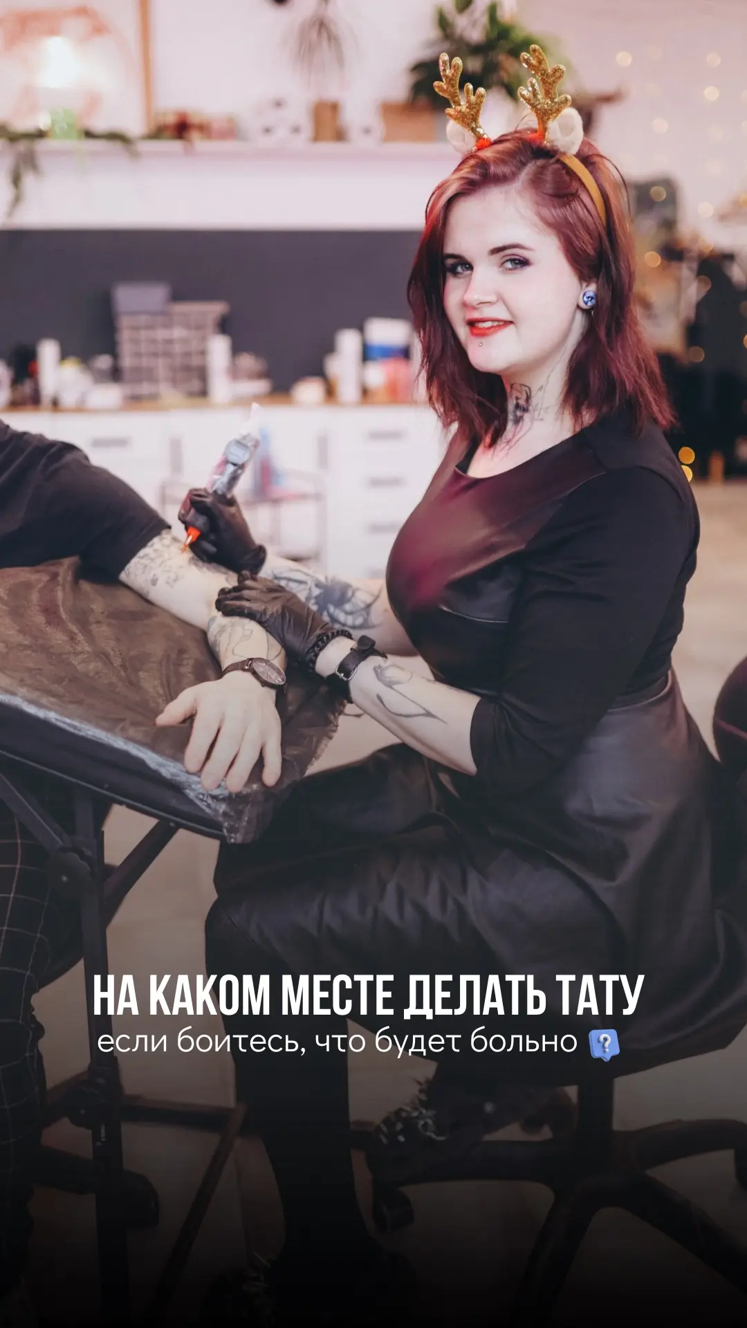 Записывайтесь на консультацию. Ждем вас❤️
