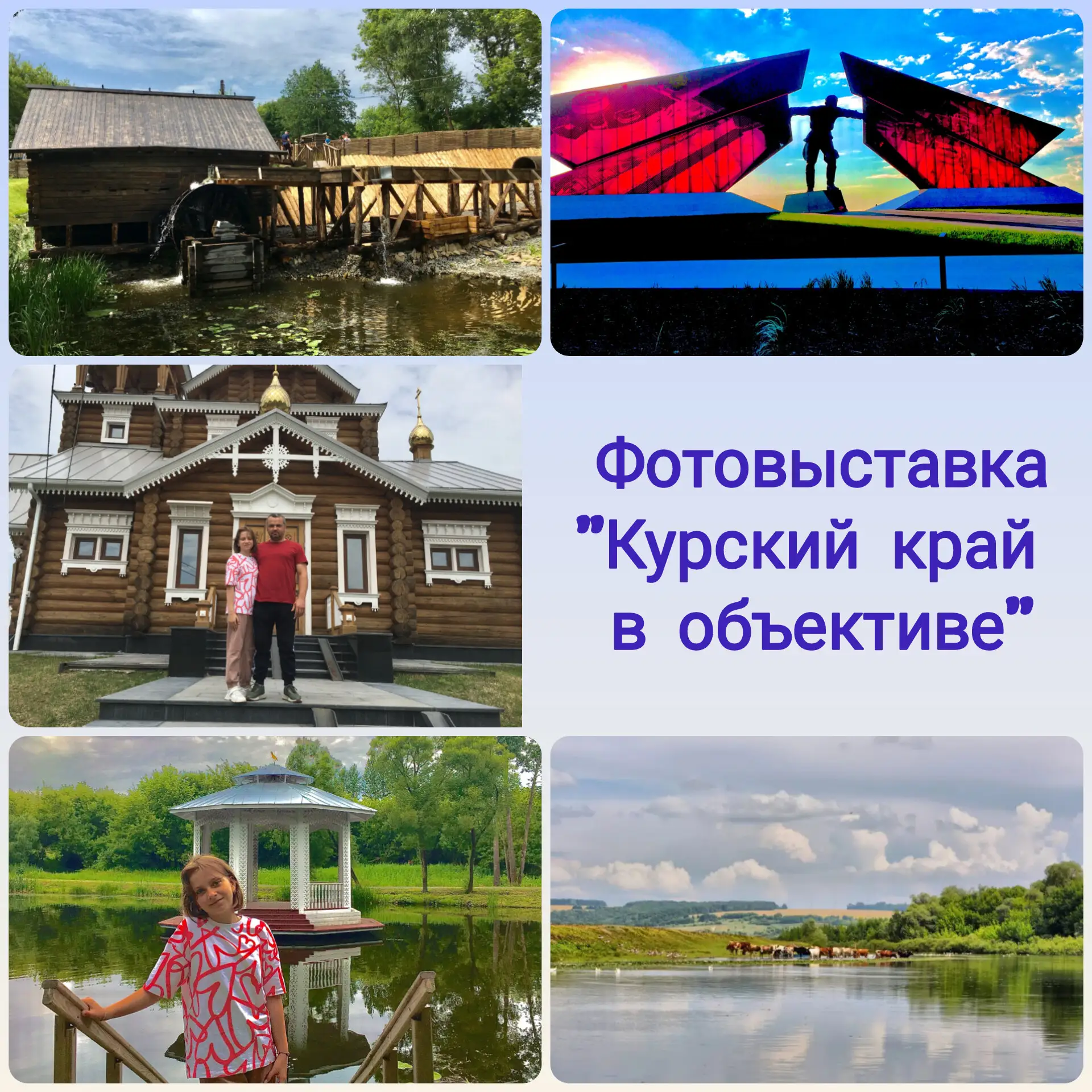 13 июня, День образования Курской области! Обучающиеся Коммунаровской СОШ приглашают вс...