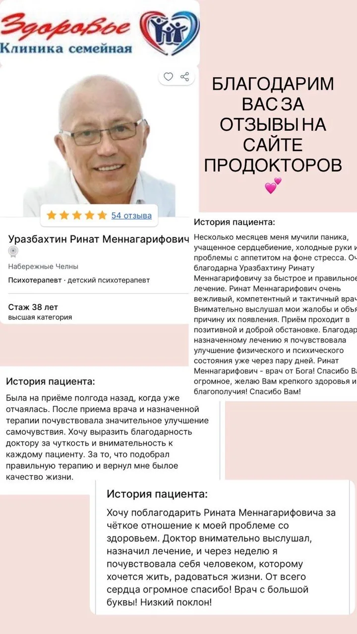 ‼️СВОБОДНАЯ ЗАПИСЬ НА ПЯТНИЦУ В 9:20🔥