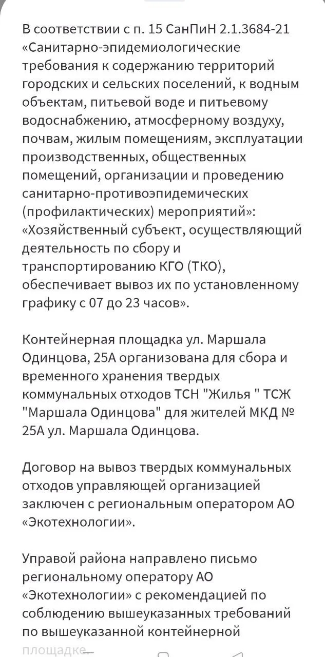 Здравствуйте.
