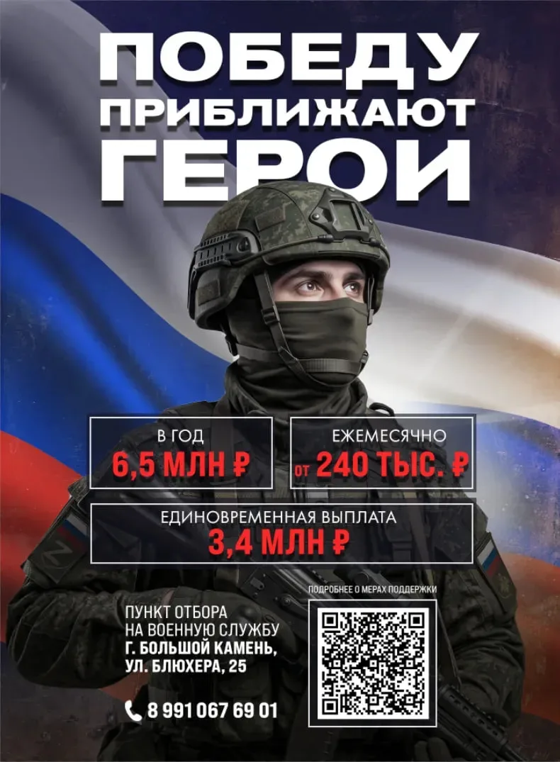 Вступай в ряды защитников Родины, где ценят мужество, опыт и стремление к достижениям