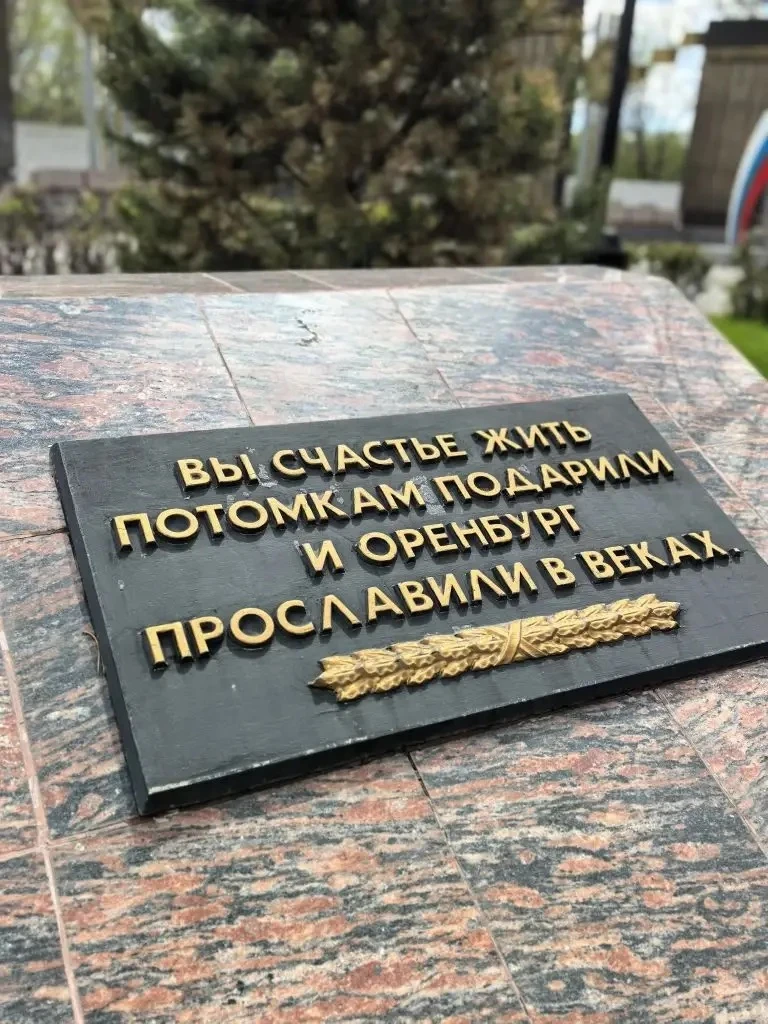 «Пост №1»   Сегодня наши ученики с честью заступили на «Пост №1» — почётную вахту памяти у мемориаль