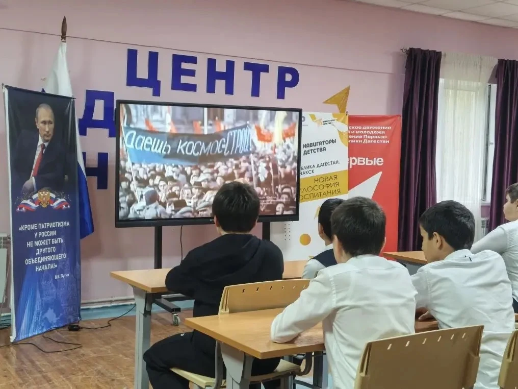 🚀 5 мая учащиеся нашей школы приняли участие в просмотре документального фильма «Муса Манаров. Космо
