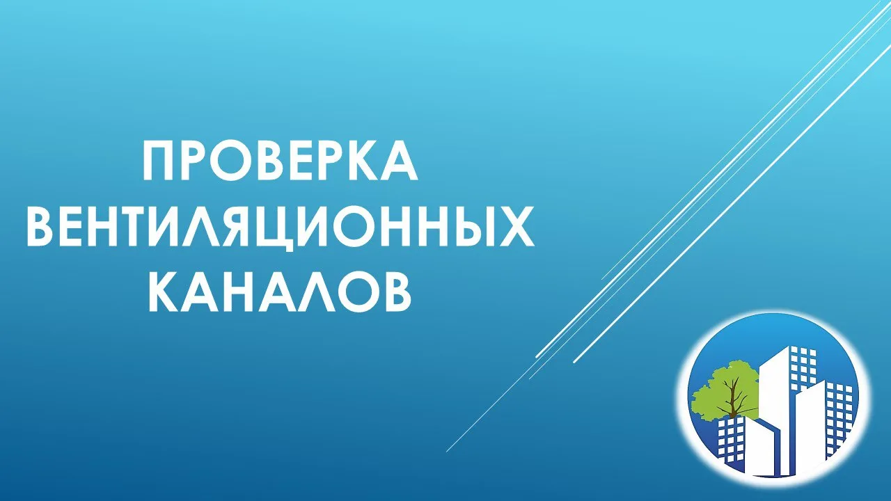 ❗ Уважаемые жители ❗
📌ул. Слепнева д. 15 корп. 1
📌ул. Слепнева д. 21

17 июня 2026 года с 09:00 ча