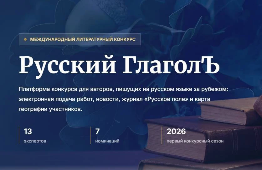 #Анонс