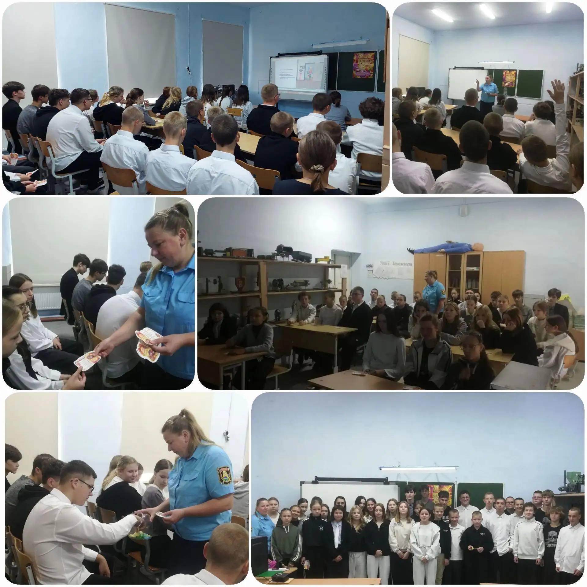 🎒 Каникулы позади — навстречу новым знаниям и безопасности!