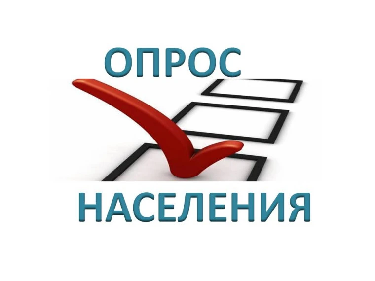 Уважаемые жители Приволжского муниципального района!

Приглашаем вас принять участие в интернет-опро