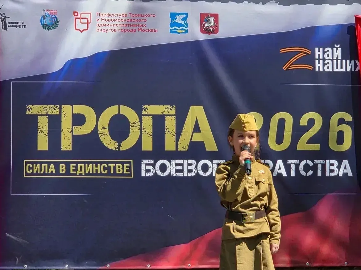 🇷🇺 Дмитрий Саблин: «Тропа Боевого братства» объединила более 1000 участников