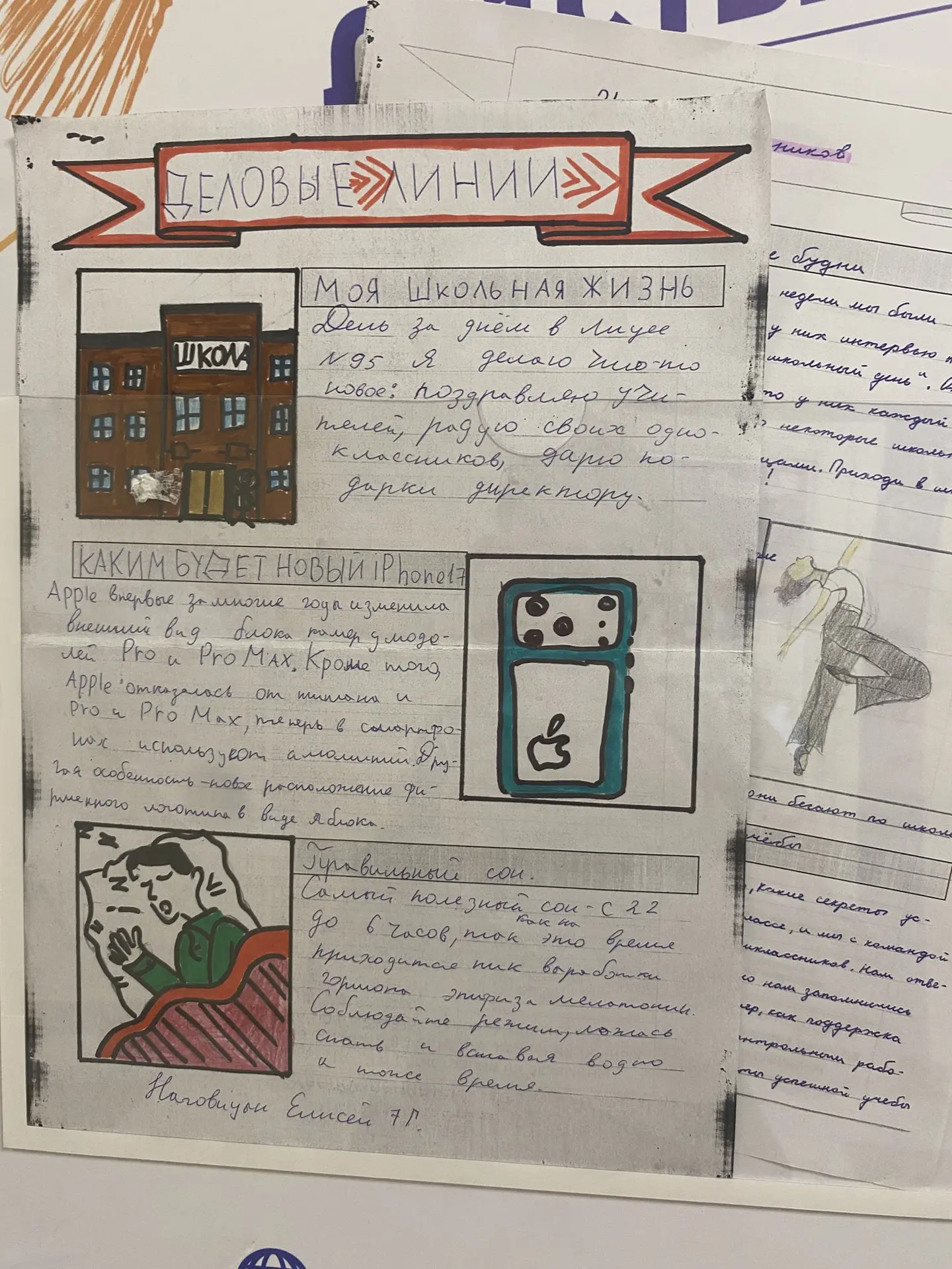 🎉 6 июня — День русского языка! 🎉