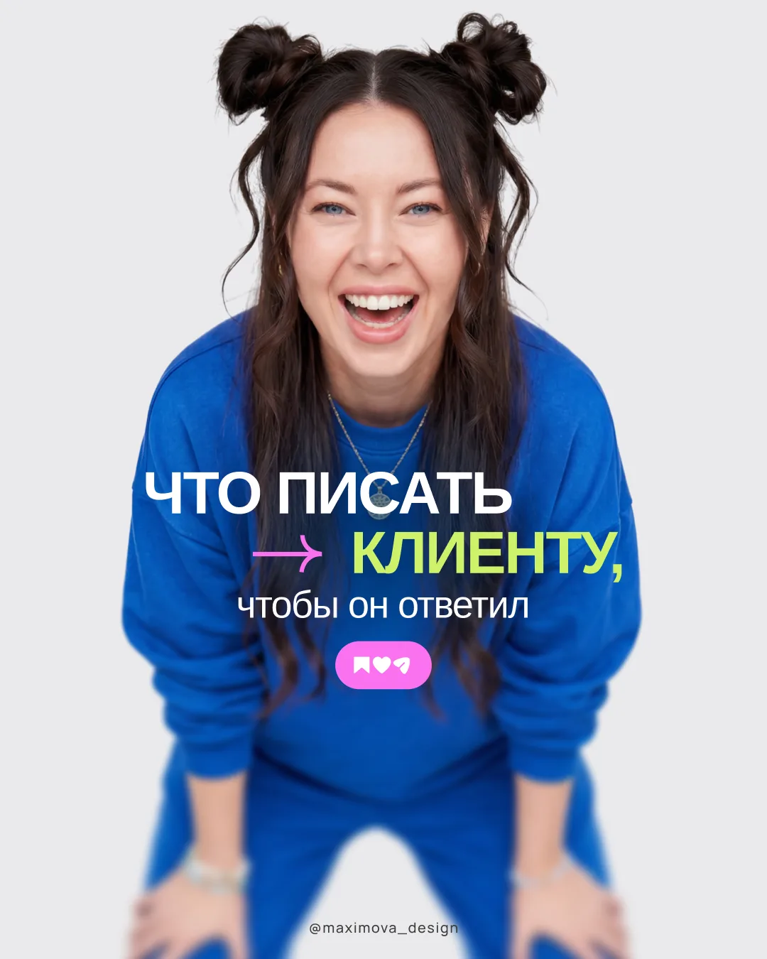 🚀 Очень часто проблема не в том, что клиентам не нужны твои услуги.