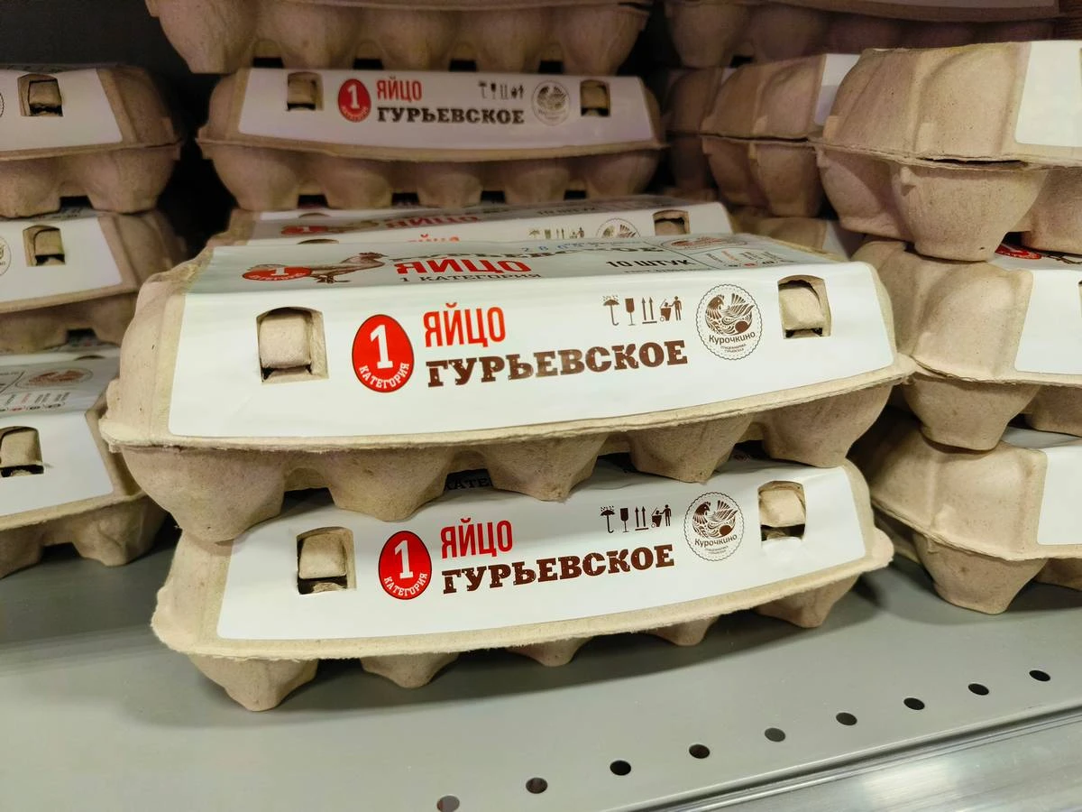 В Калининград возник мини-дефицит средних яиц 🎁