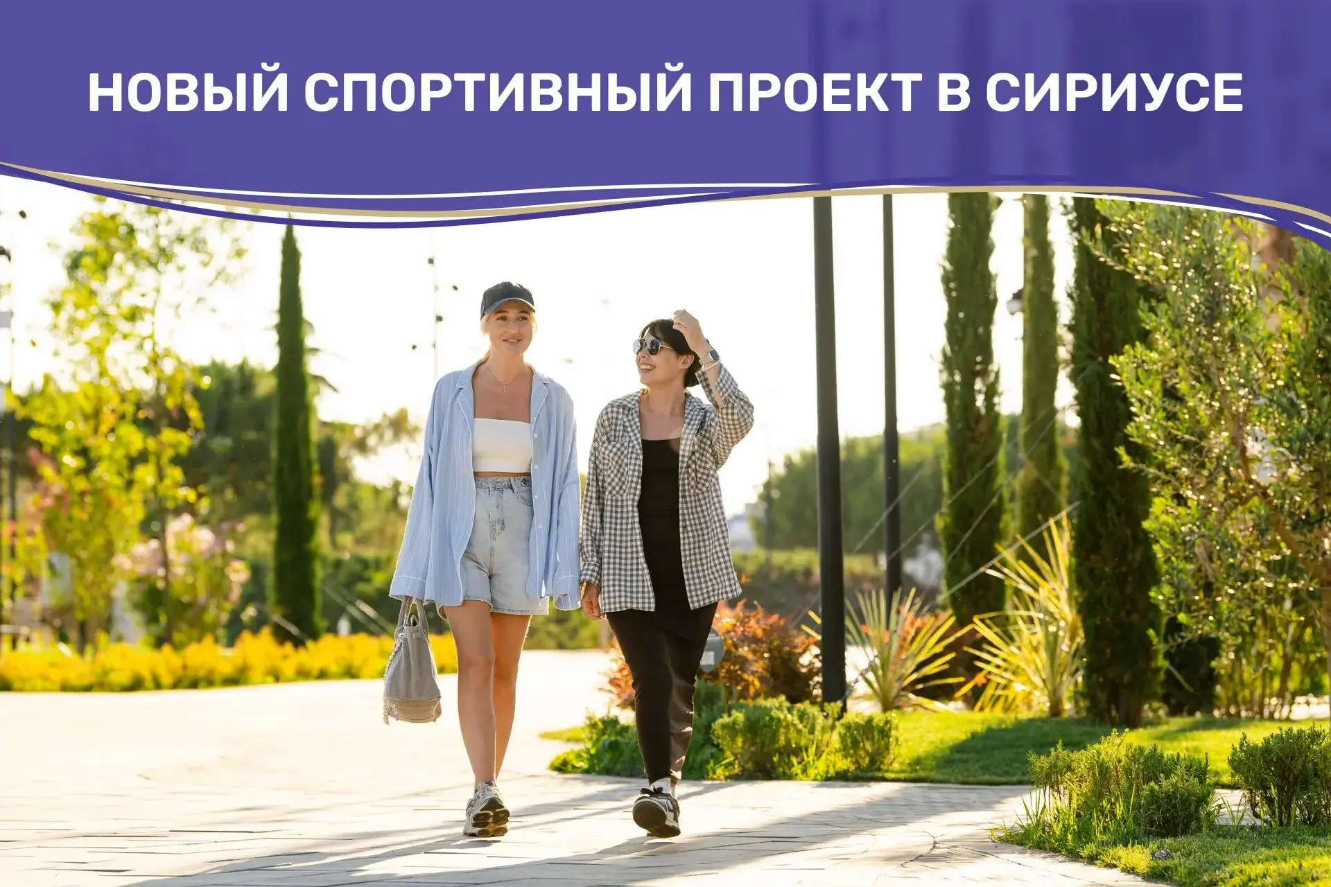 🏃‍♂️ Миллион шагов: на федеральной территории стартовал новый проект для любителей акт...