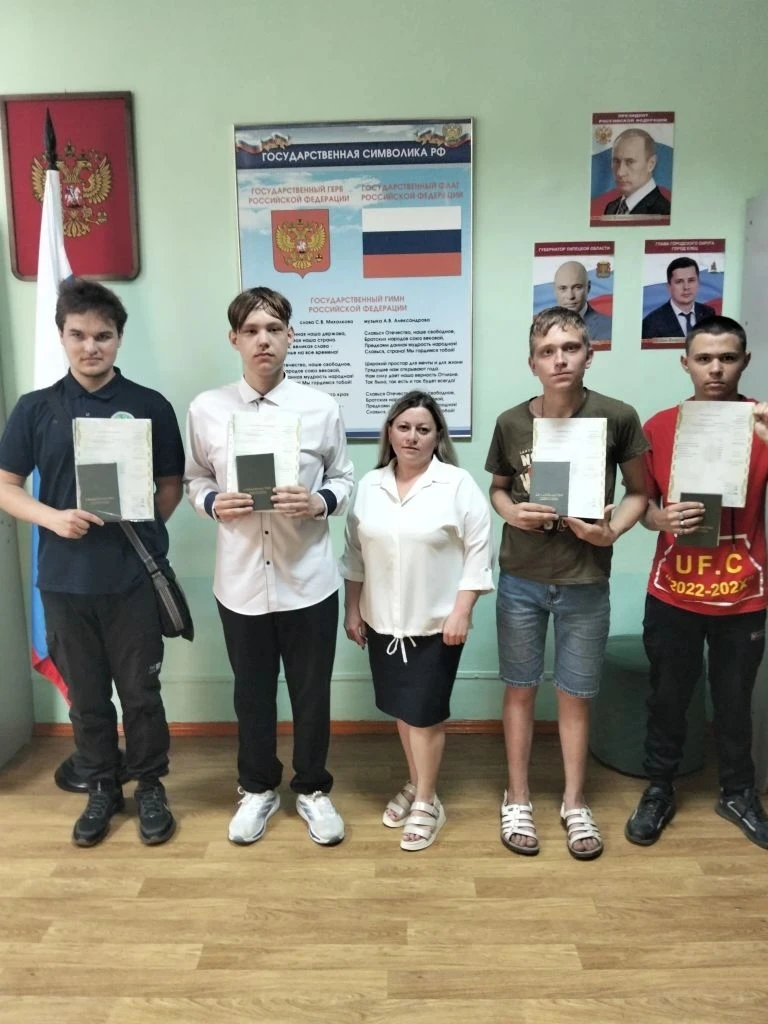 ✅В 2025-2026 учебном году обучающиеся девятых классов прошли профессиональное обучение по профессиям