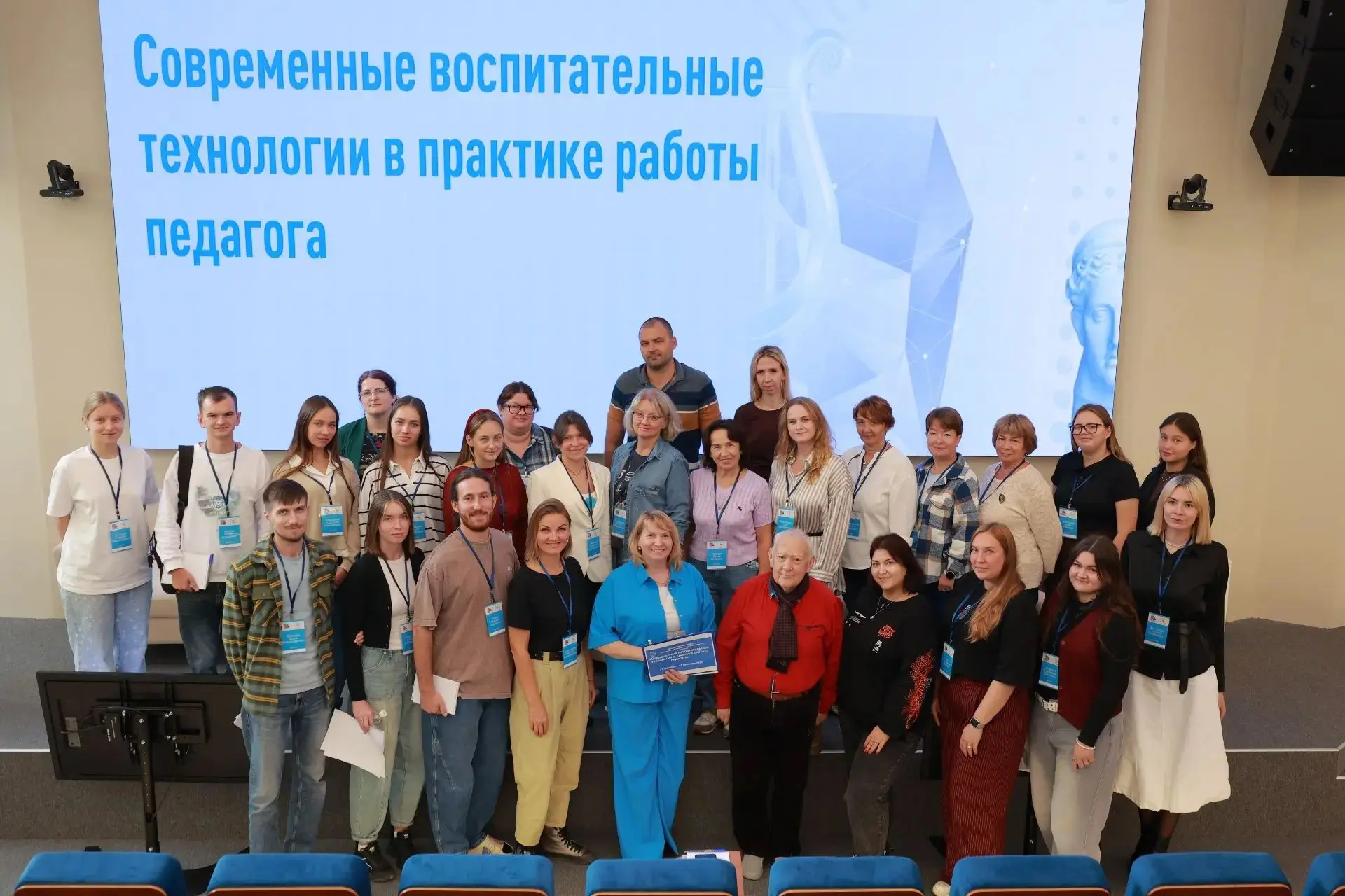 🎉В Просвете подвели итоги программы повышения квалификации для команды «Артека»