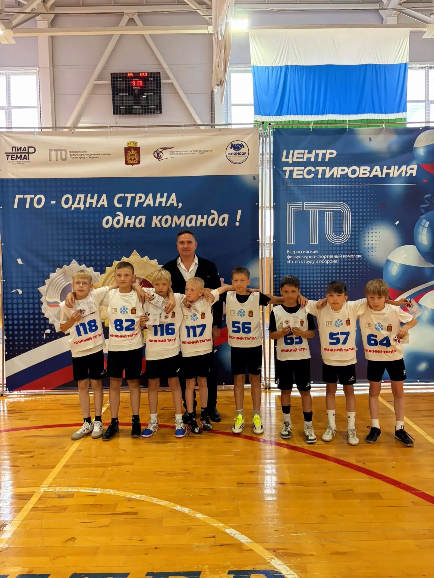 От ГТО до Пушкина! 😉 "Юпитер" в теме!