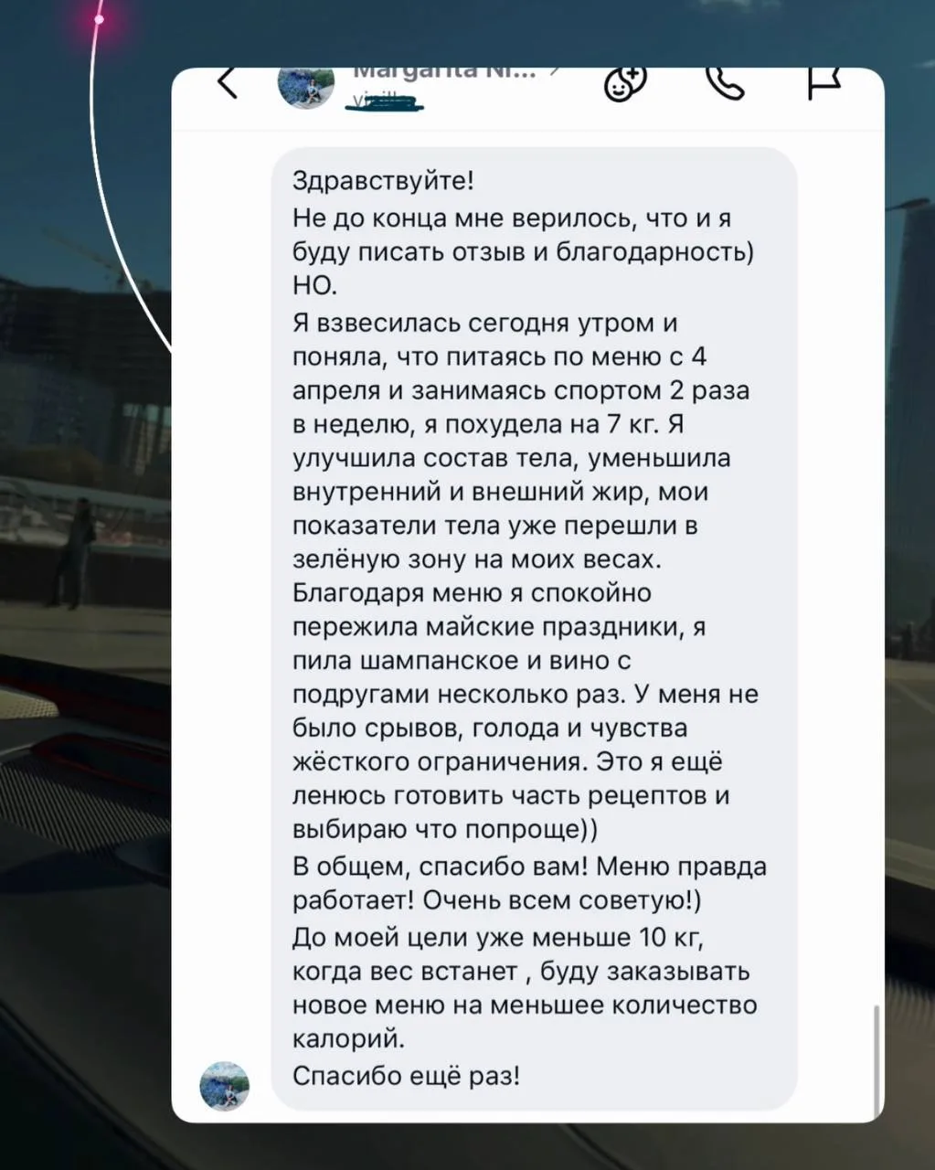 А кто просто делал, что я говорю, уже имеют такие результаты😉

И это самостоятельная работа по инди