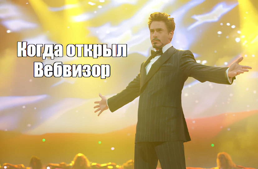 Рентген вашего сайта: шокирующие открытия о ваших клиентах😱