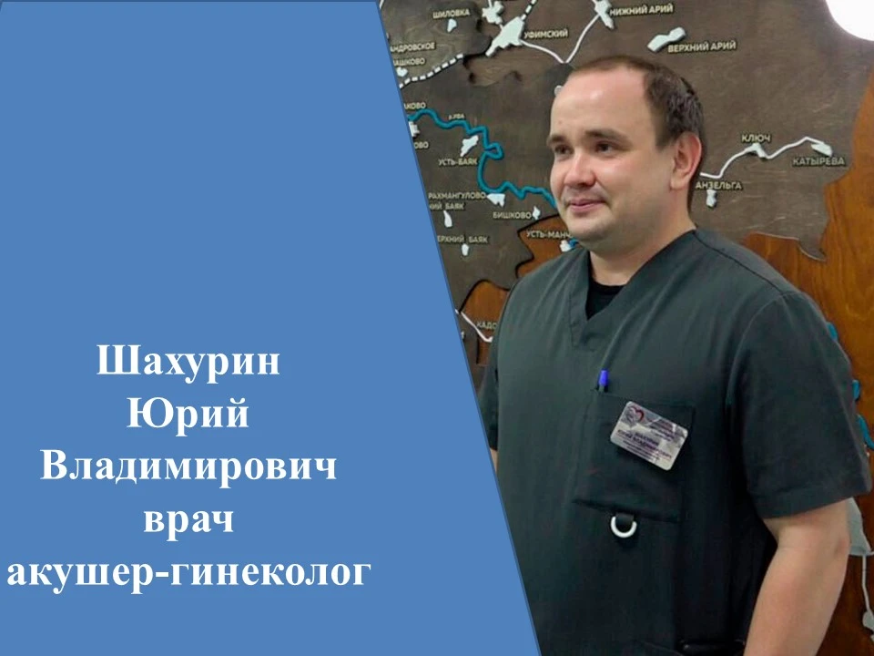 Как защитить свое репродуктивное здоровье: советы гинеколога

Меня часто спрашивают на приеме: «Чт