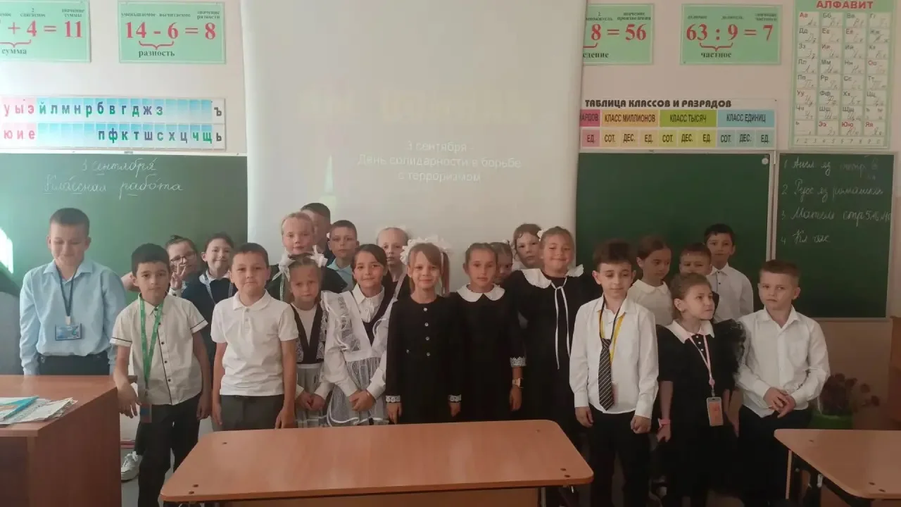 Помнить, чтобы жить: в нашей школе прошли классные часы ко Дню солидарности в борьбе с ...