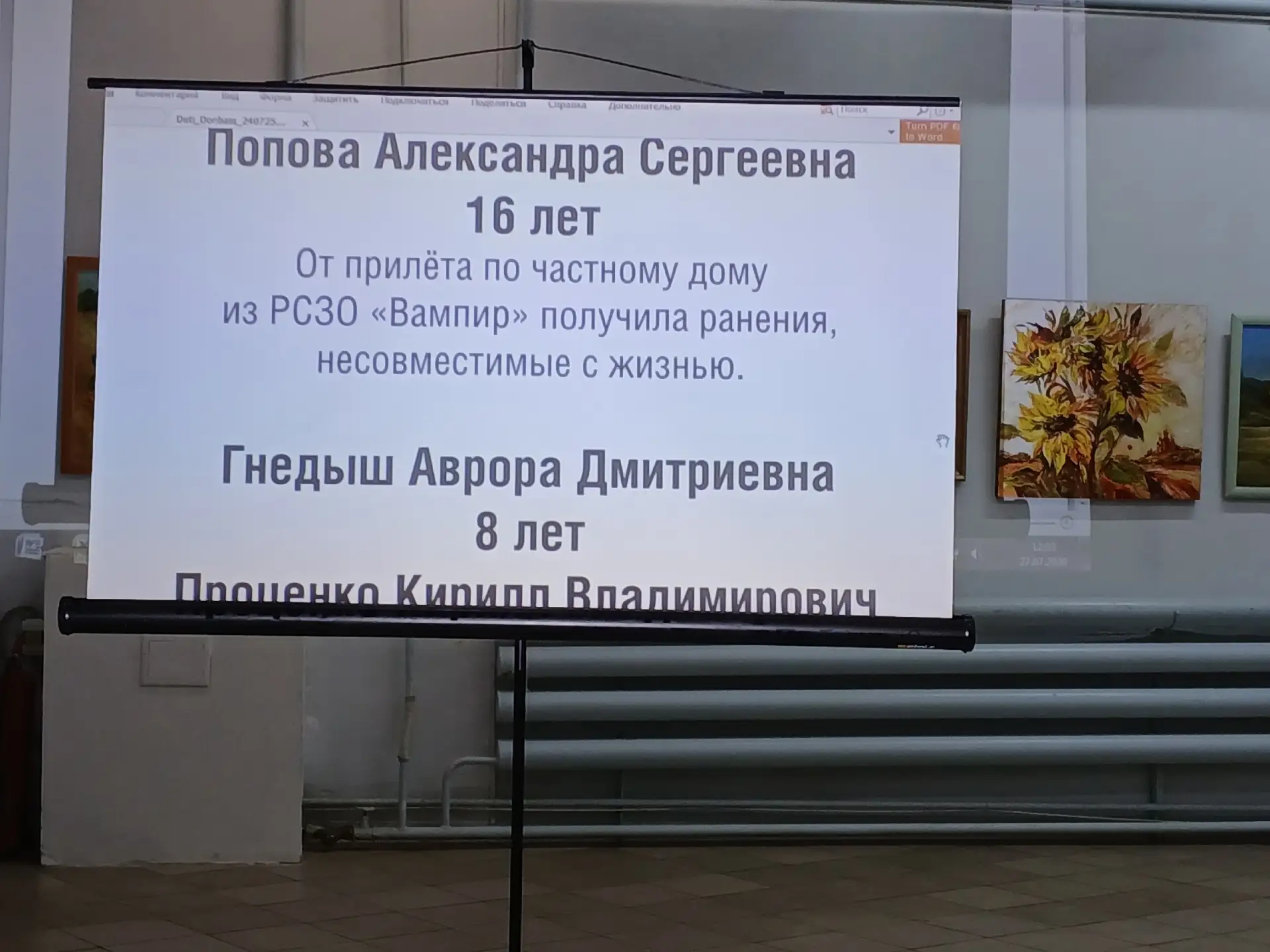 Сегодня, сотрудники Верхнеуральского краеведческого музея совместно с Музеем Победы, Ас...