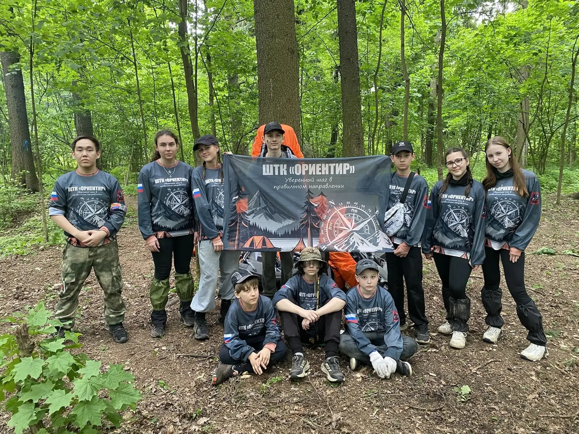 🧭 «Ориентир» вышел на маршрут!  🌲 Обучающиеся 5-6-х классов и участники Школьного туристического клу