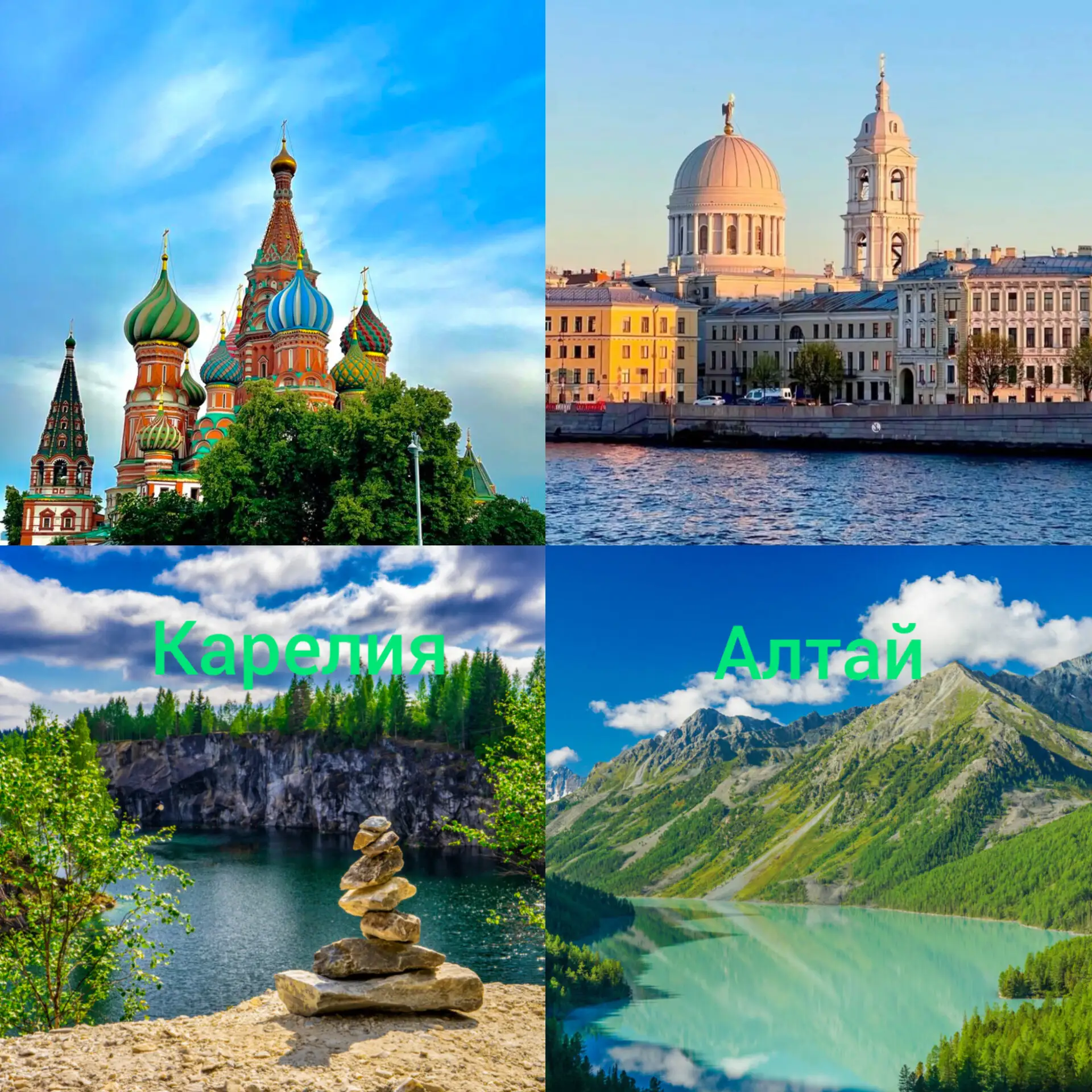 КУДА ПОЕХАТЬ В ИЮНЕ ПО РОССИИ, ЕСЛИ НЕ НА МОРЕ

У вас отпуск выпал на июнь, но пляжный отдых вас не 