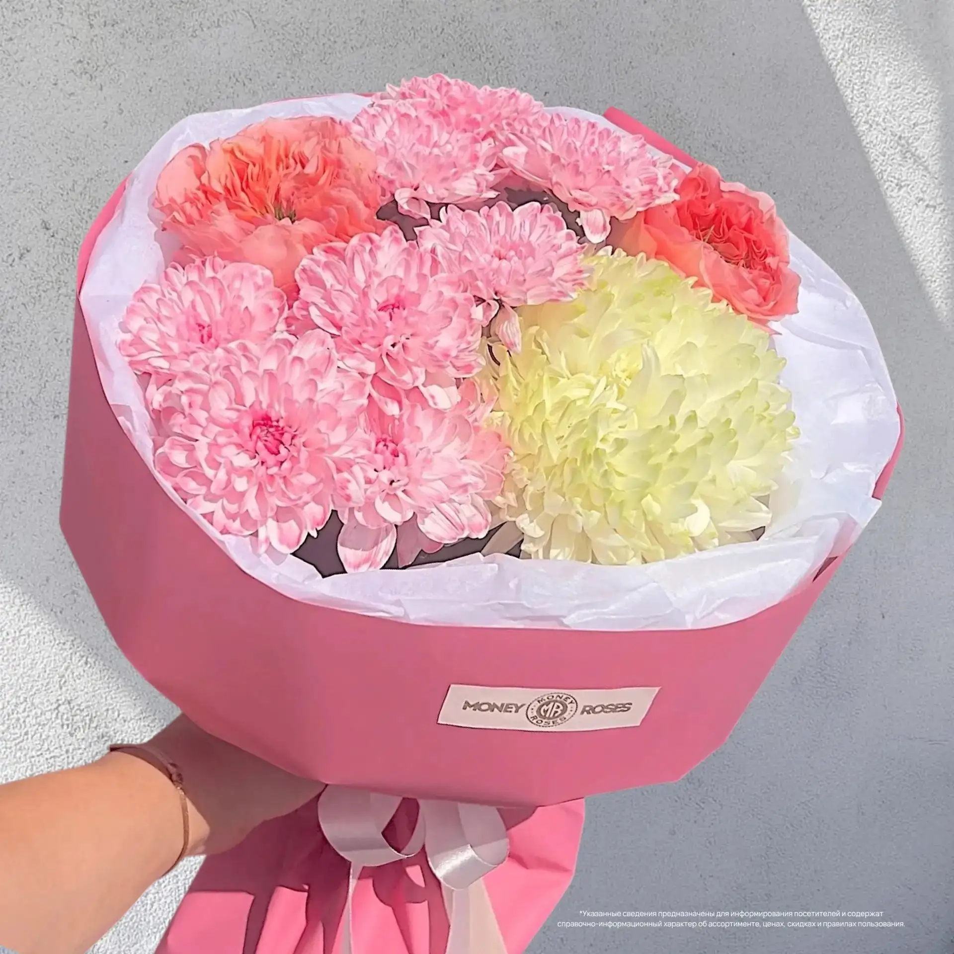 💐Букет в наличии. Стоимость 2886₽ 💐