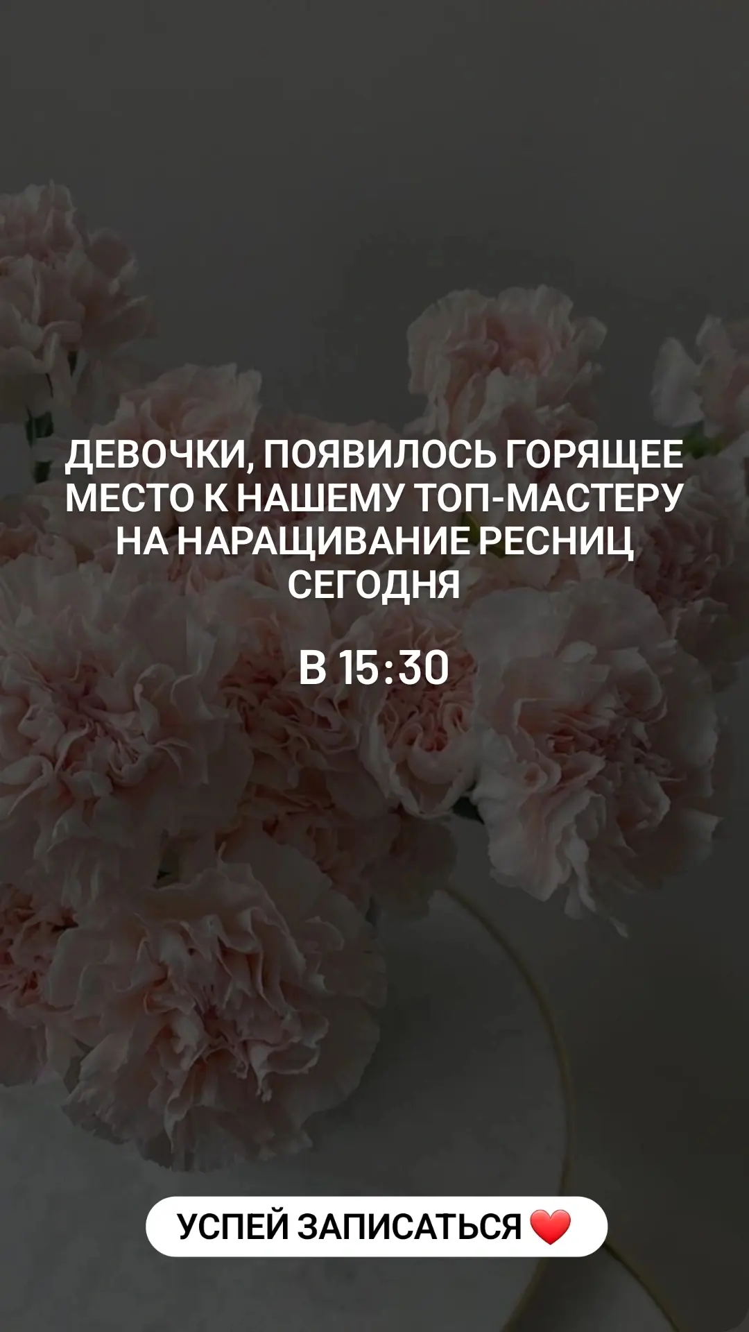Девочки, всем добрый день!