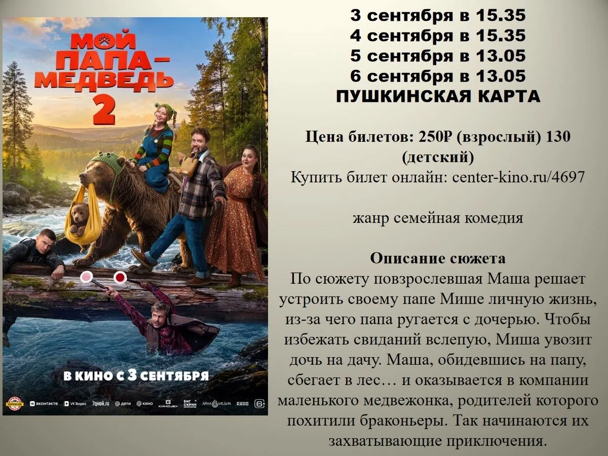 ✨Дорогие друзья!