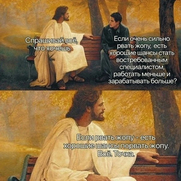 Дружеское напоминание