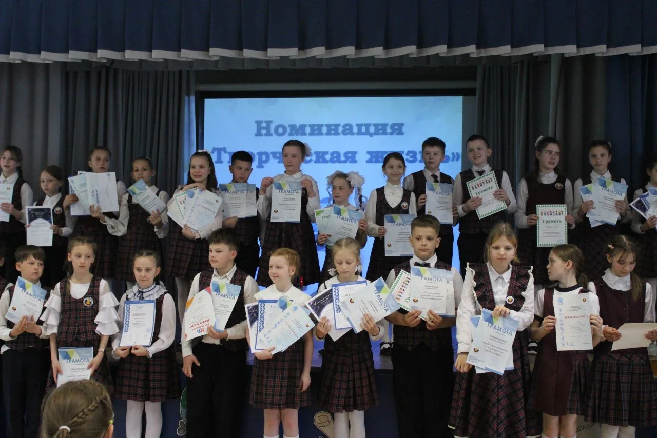 🎓 ЧЕСТЬ ЛИЦЕЯ 2025–2026 для учащихся 1–4 классов 🌟  🎉 Сегодня в стенах нашего лицея царила особенная