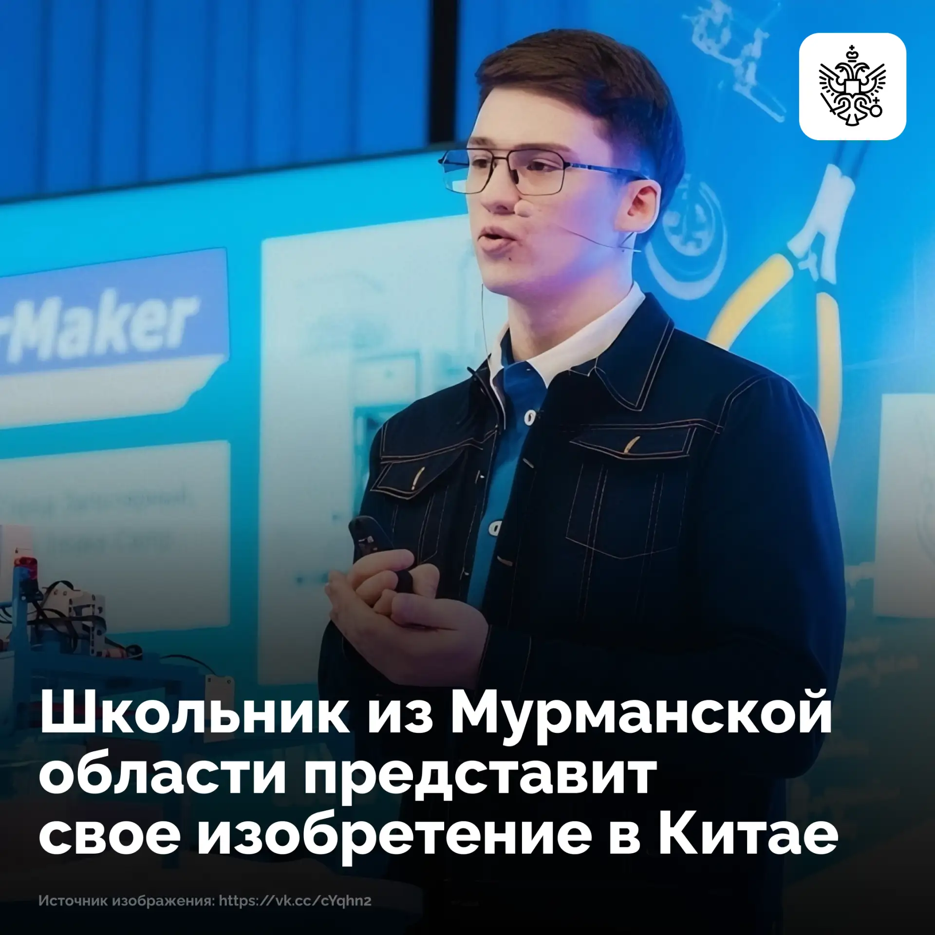 Десятиклассник из Заполярного Всеволод Пасечник придумал создавать бумагу для черновиков, папье-маше