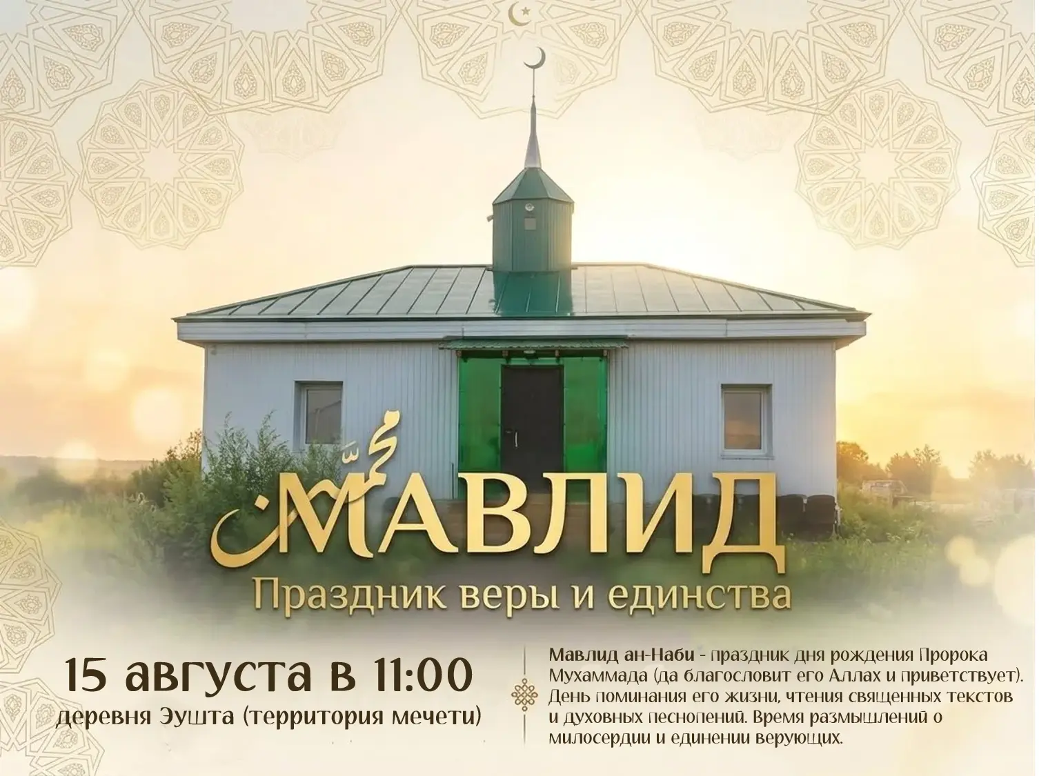 Дорогие друзья!