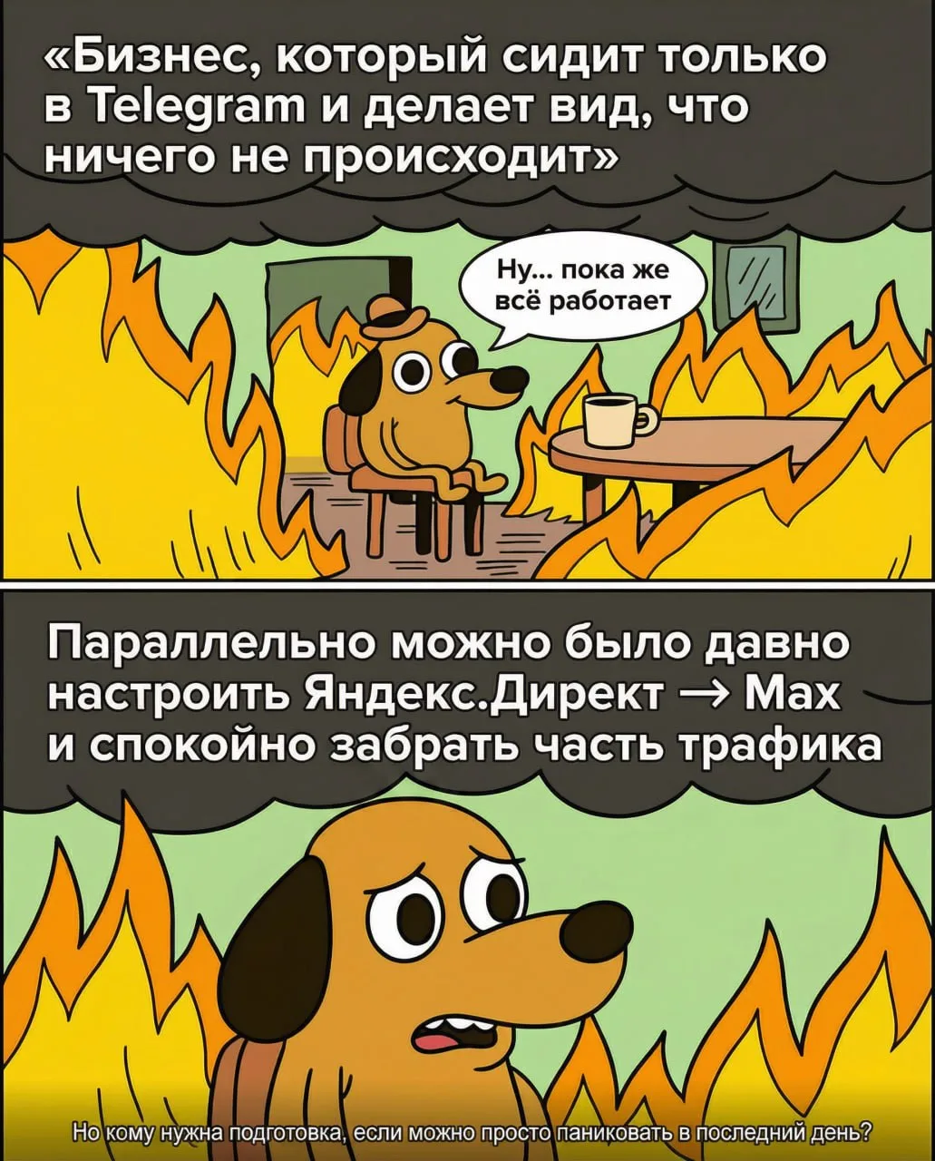Понедельничный мемчик, ничего более 🙂