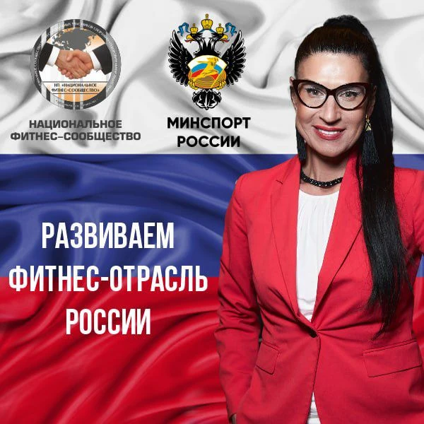 Социальные сети Национального фитнес-сообщества стремительно развиваются — к сегодняшнему дню нас бо