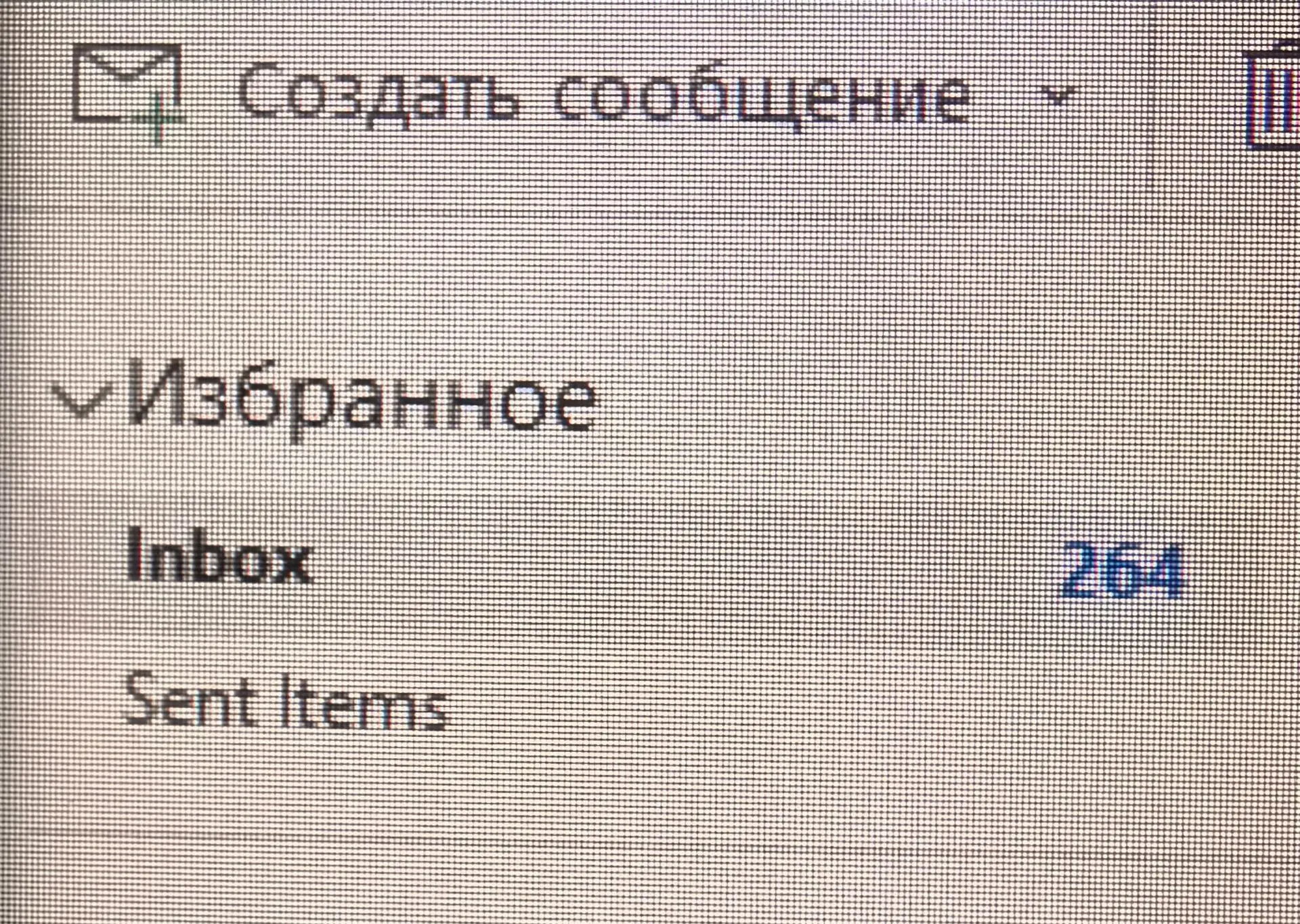 отсутствовал 5 рабочих дней 🤦