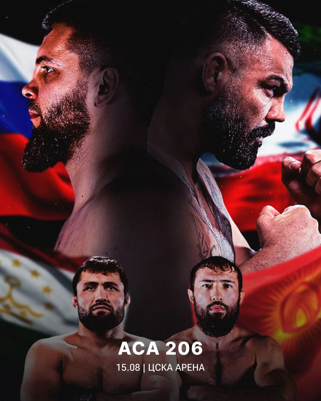🥊 ACA 206: чемпион против нокаутёра