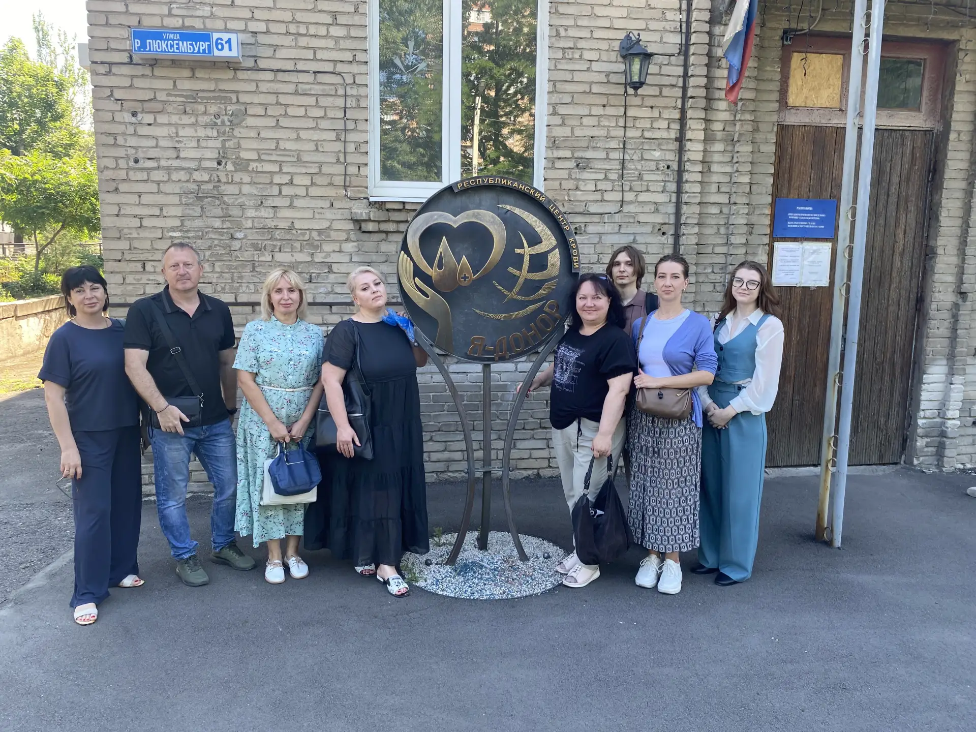 Сотрудники Управления Росреестра по ДНР сдали кровь в рамках акции, приуроченной ко Всемирному дню д