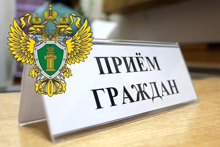 Прокуратура информирует❗️