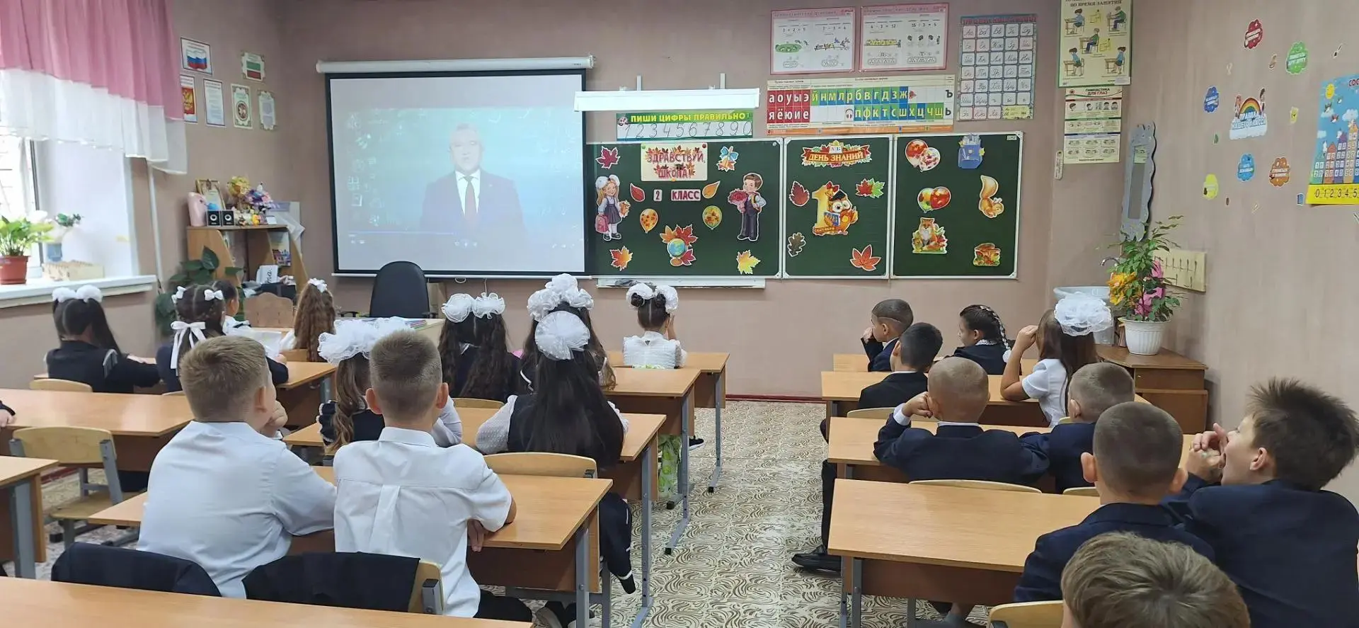Разговоры о важном: День Знаний