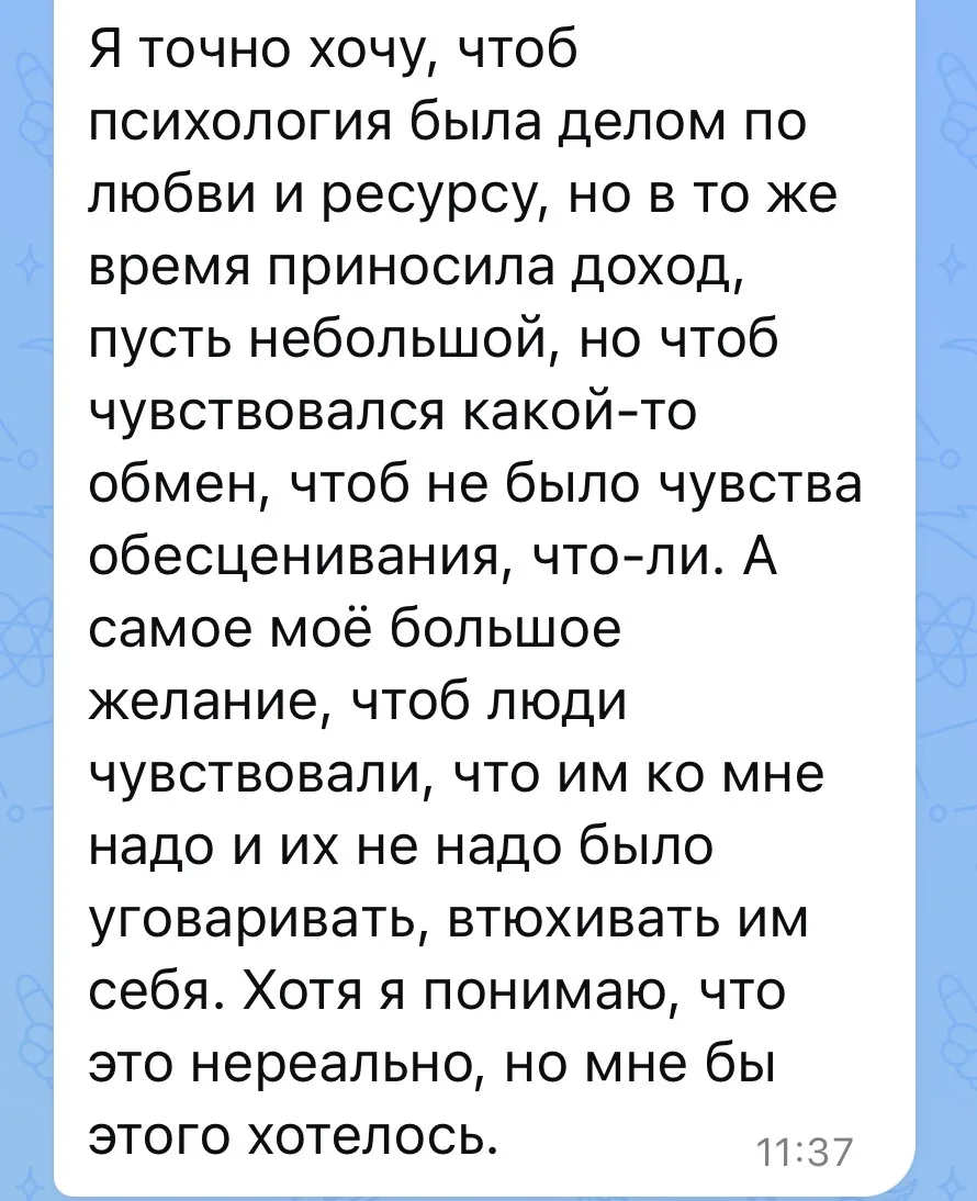 🙏Что я делаю не так?