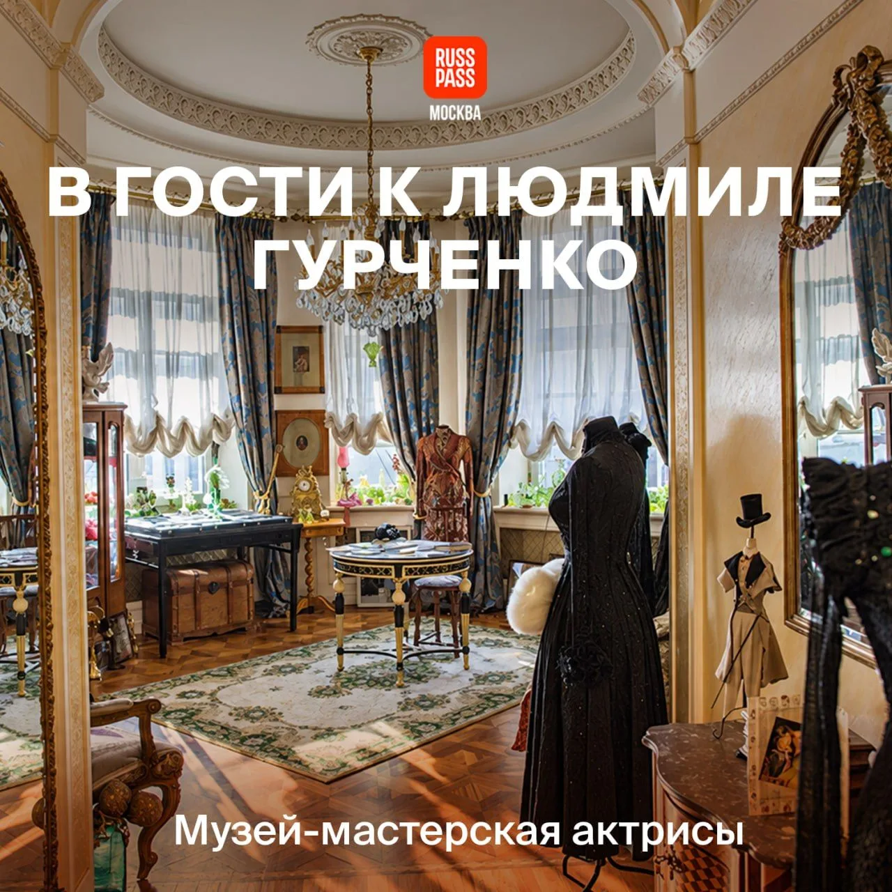 «Я очень домашний человек, несмотря на свою фееричность. Я люблю дом, я люблю украшать ...