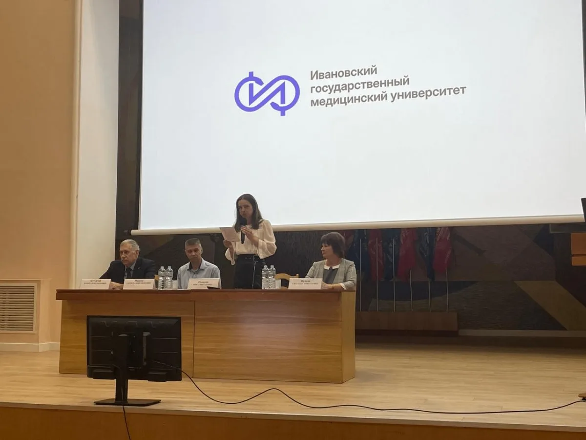 УЧАСТИЕ В КОНФЕРЕНЦИИ