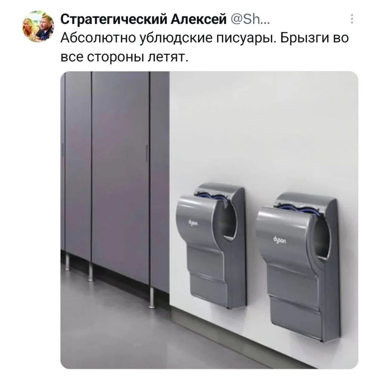 Подпишись на Приколиста