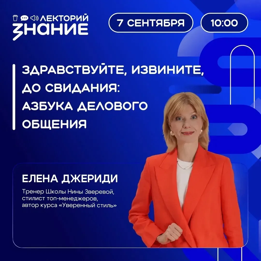 📈 Профессионализм — это не только знания и опыт