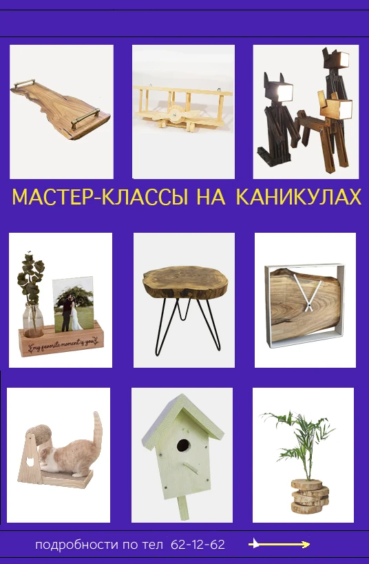 Друзья! Мы рады сообщить вам о весенних мастер-классах! 🖌️
